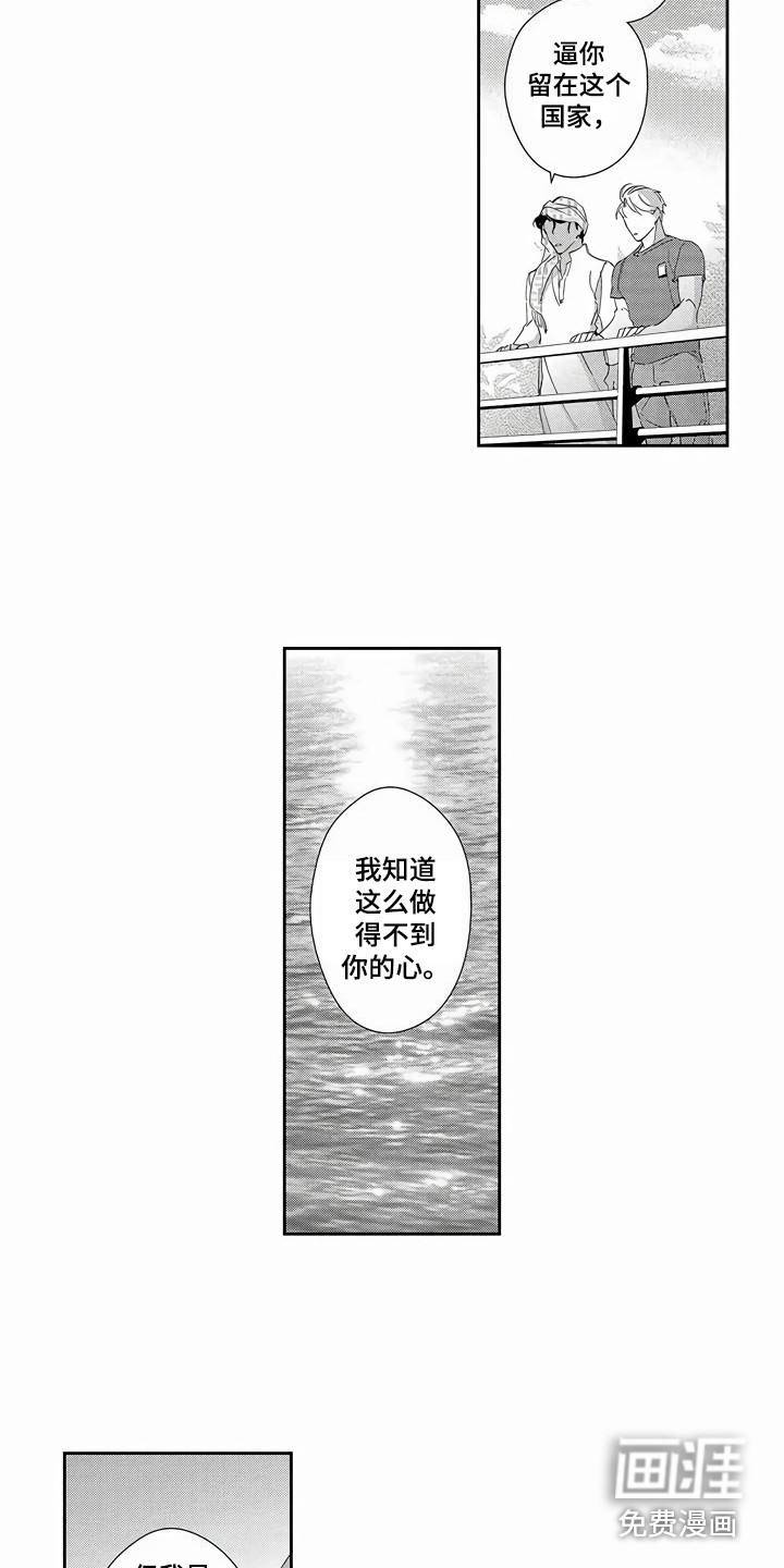 第9话11