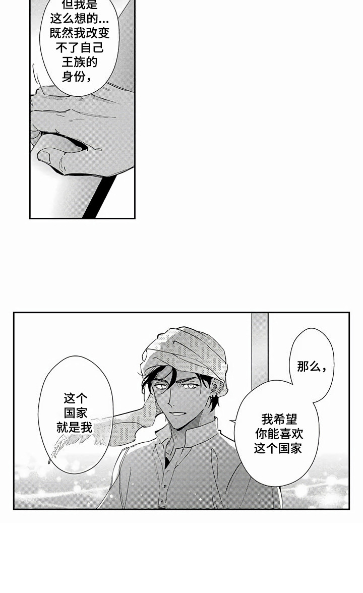 第9话12