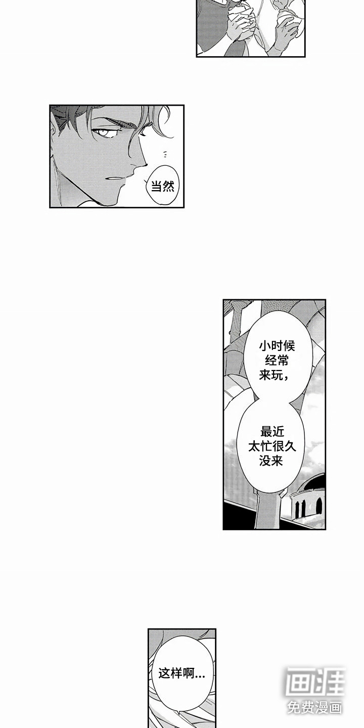 第8话5