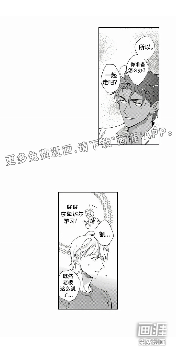 第8话0