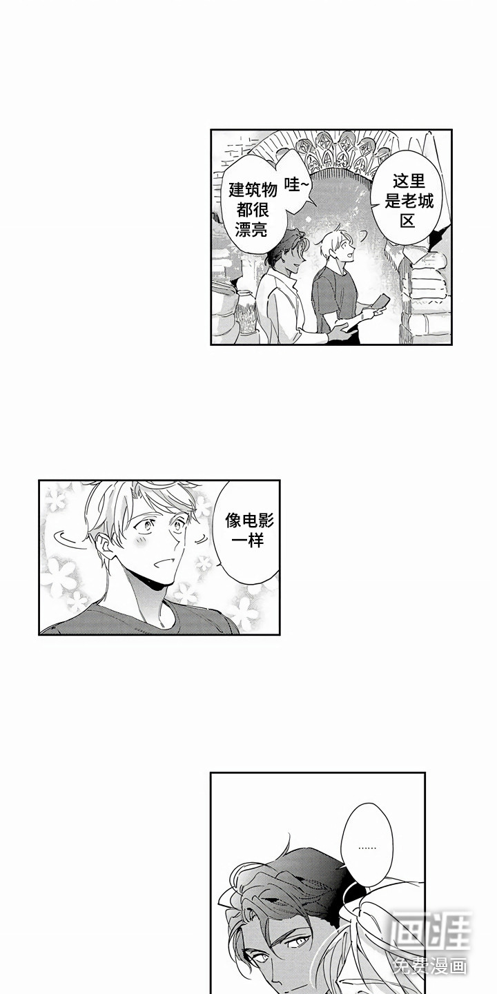 第8话2