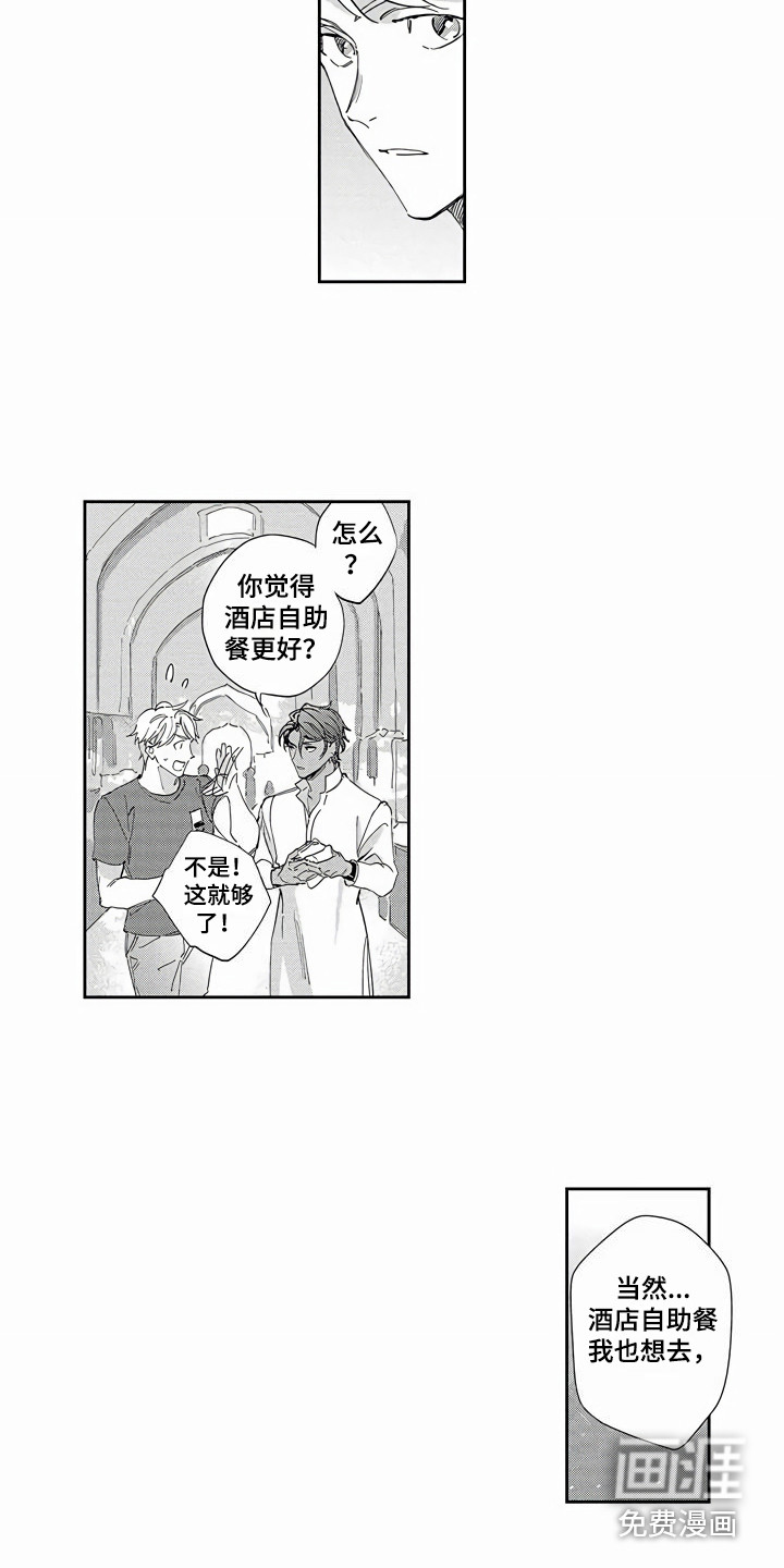 第8话6