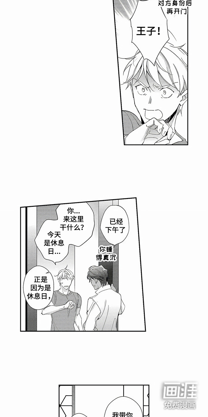 第7话9