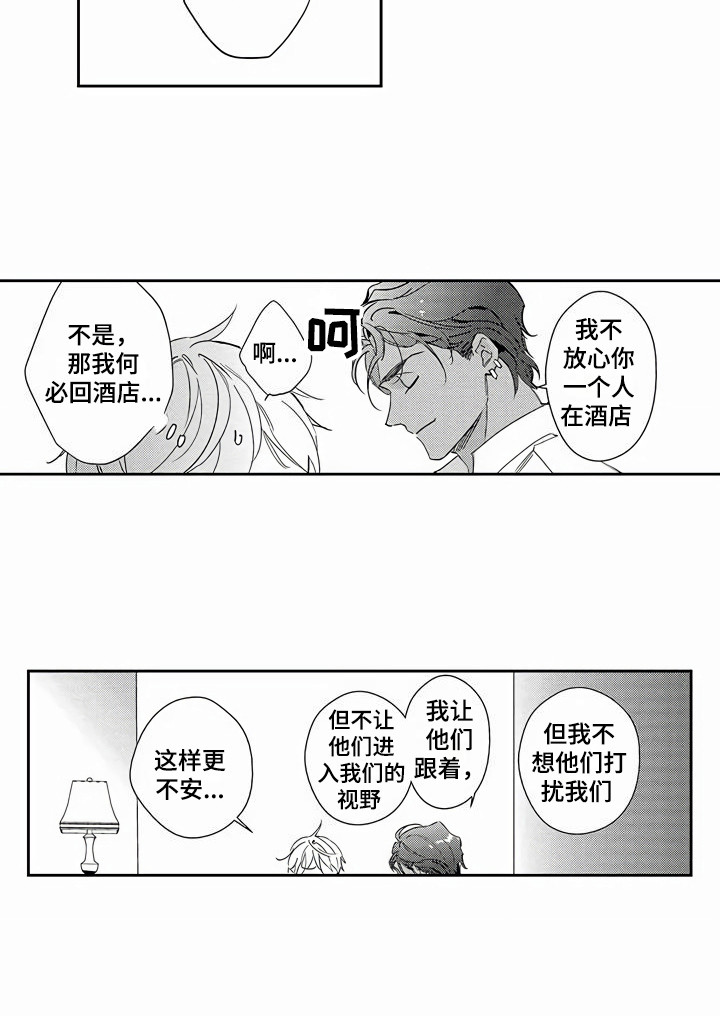 第7话11