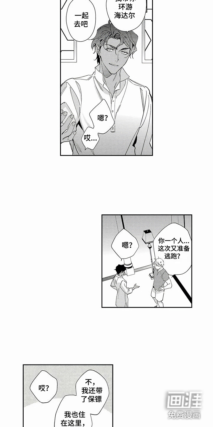 第7话10