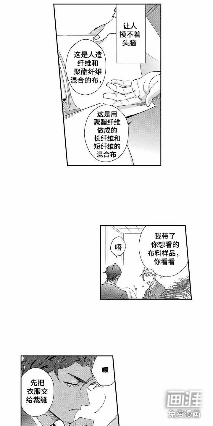 第6话4