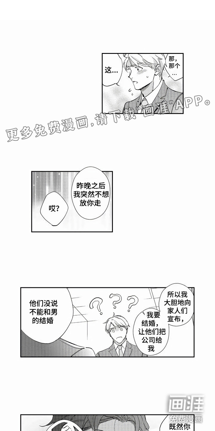 第6话0