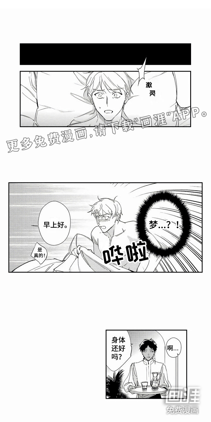 第5话0