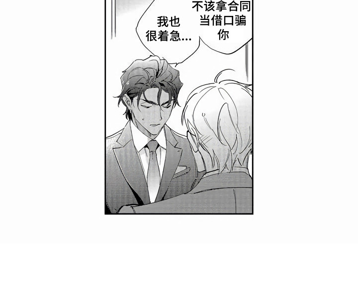 第5话11