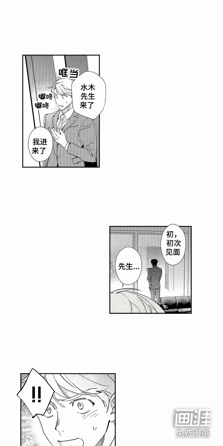第5话7