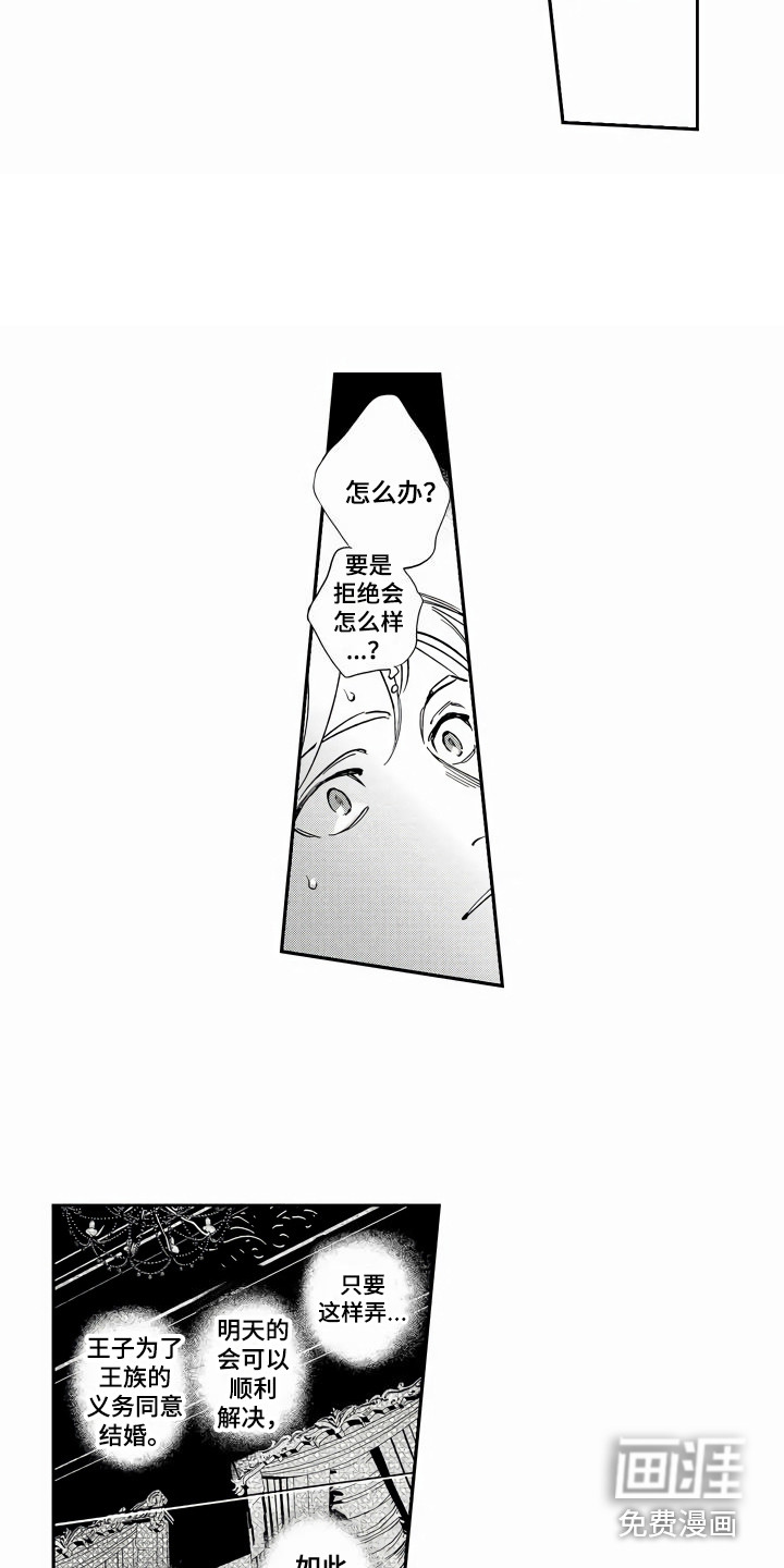 第4话5