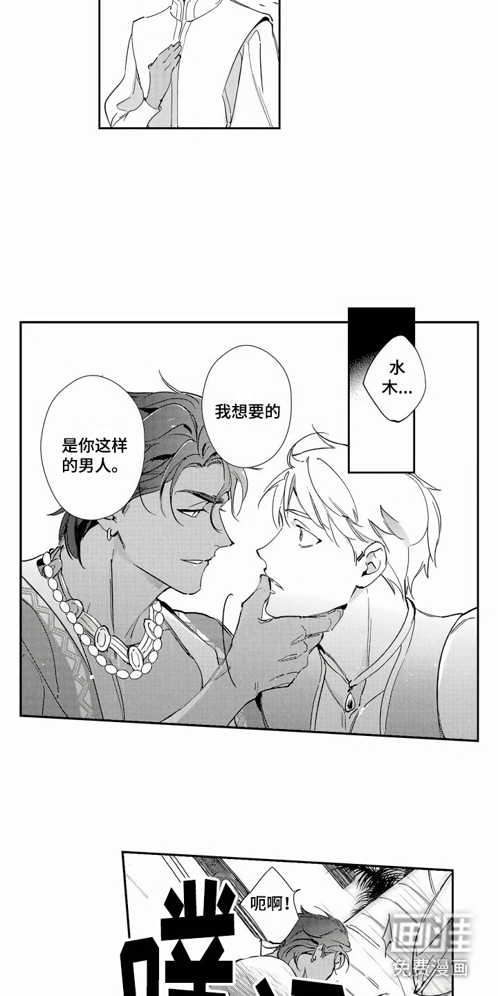 第4话1