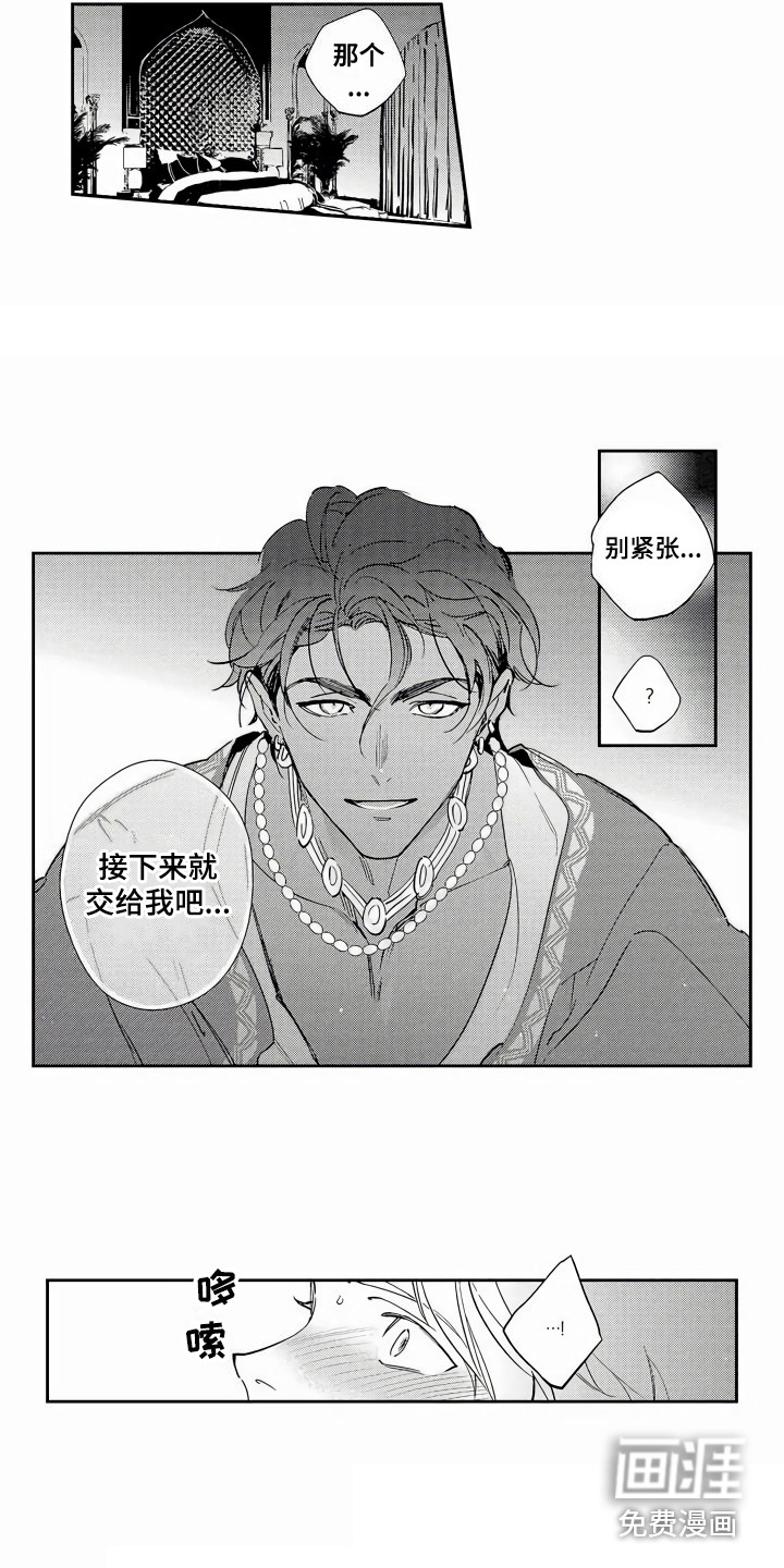 第4话9