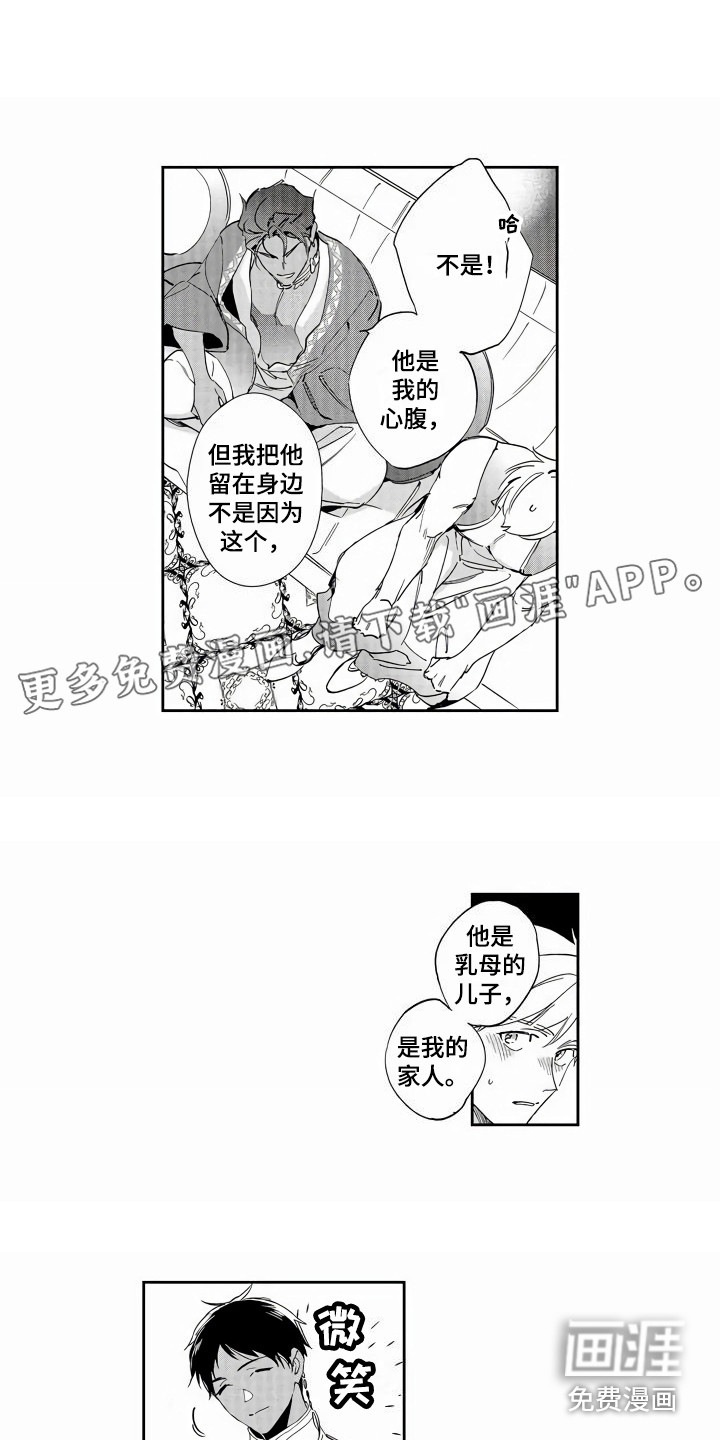 第4话0