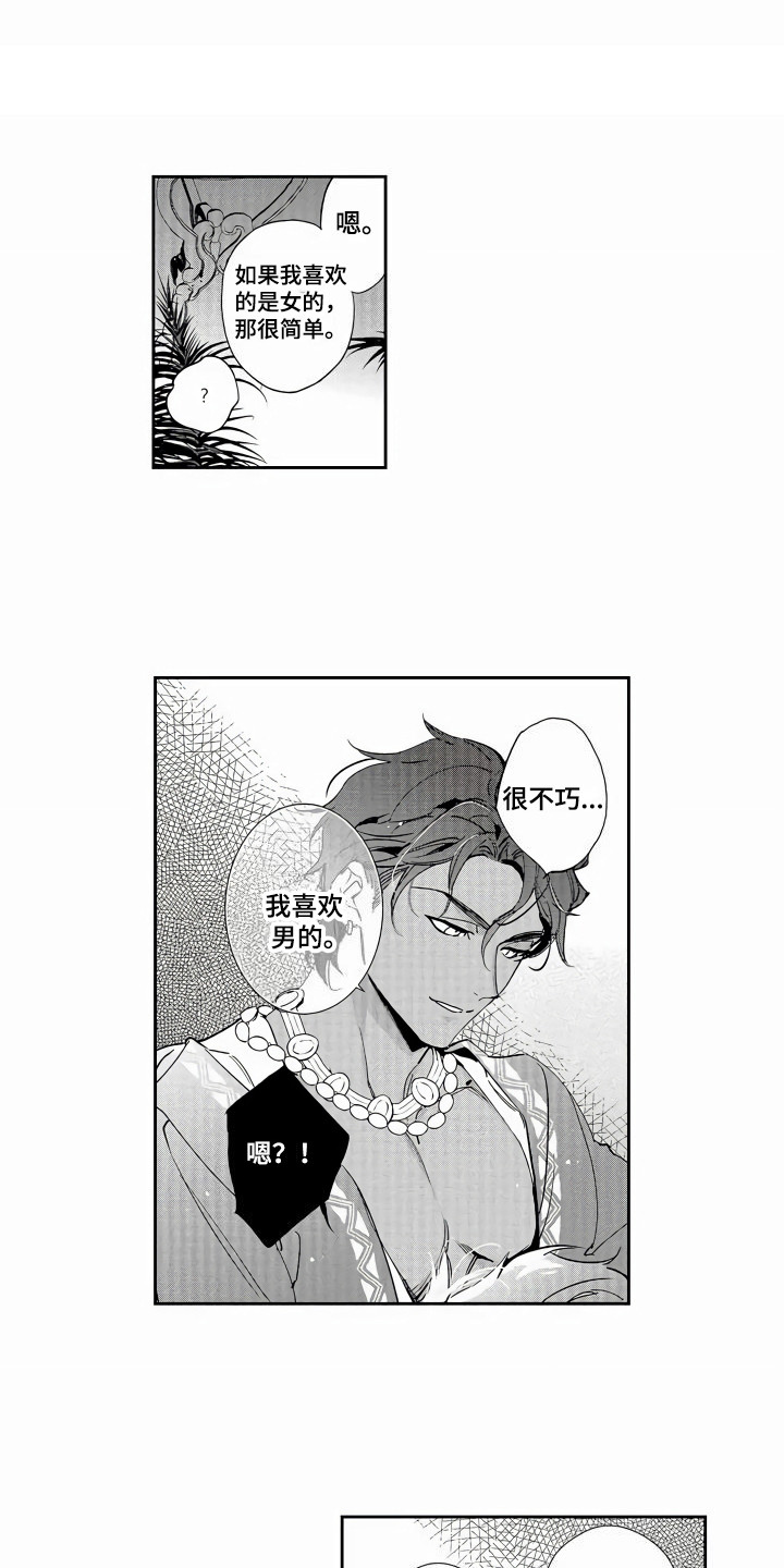 第3话7