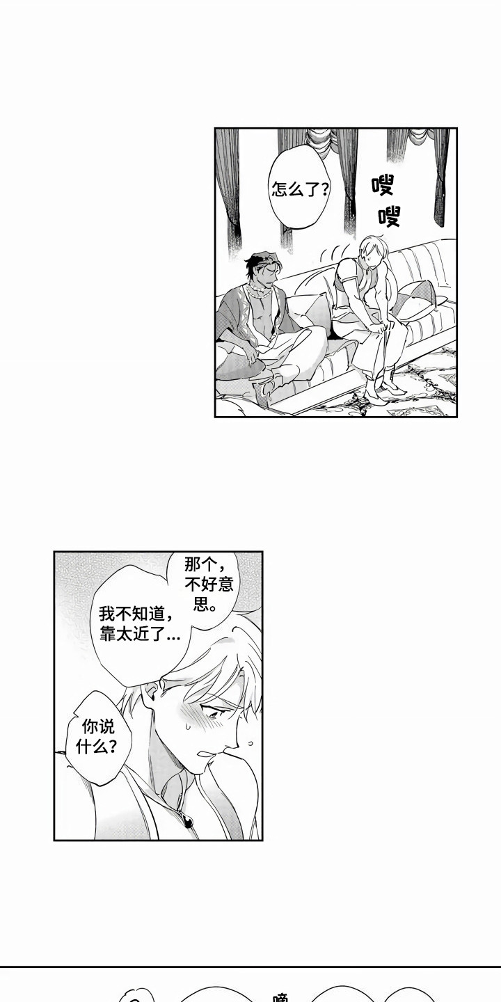 第3话10