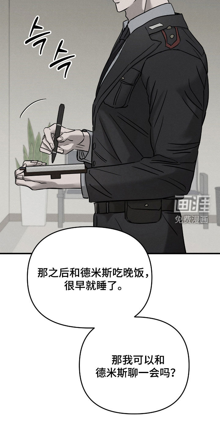 第44话20