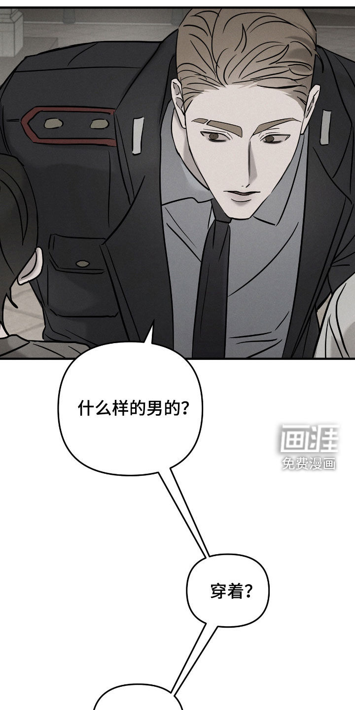 第44话6