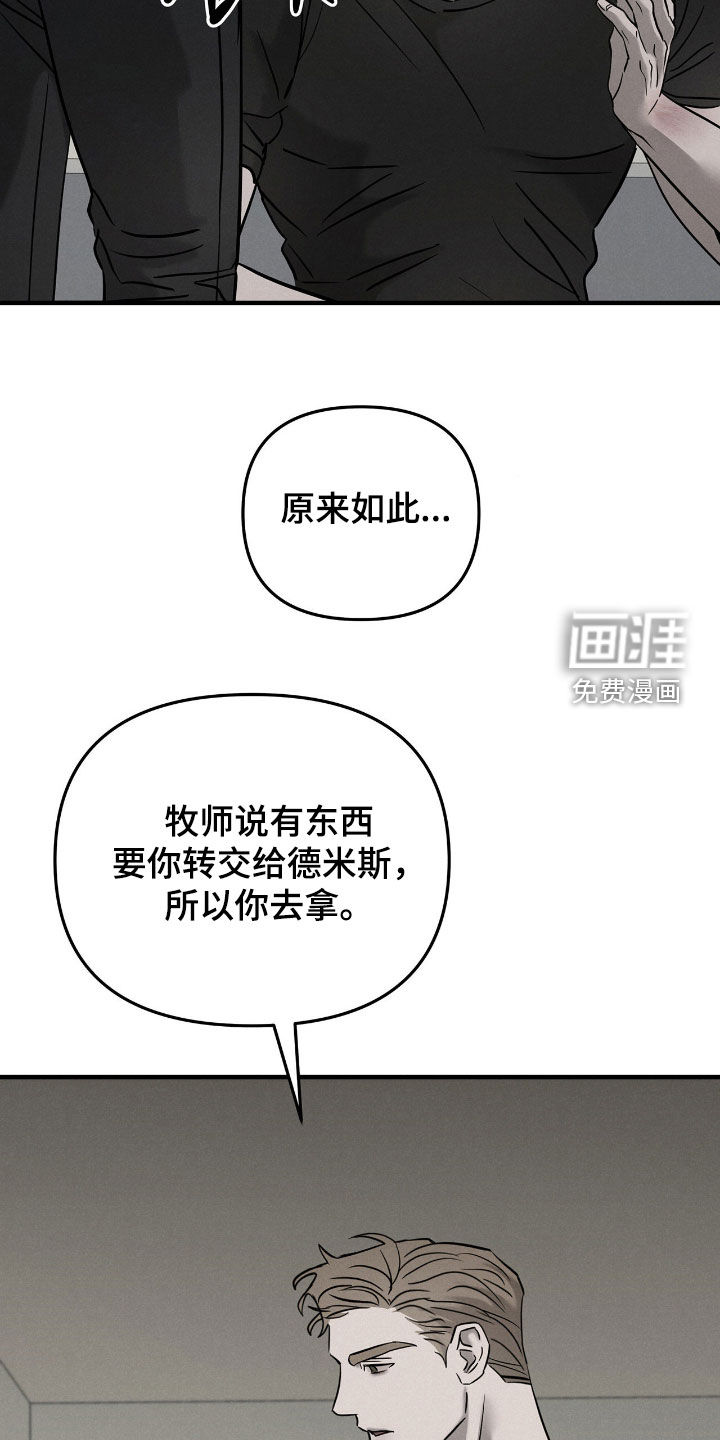 第44话19