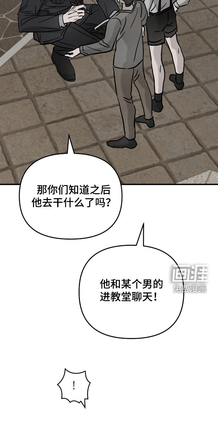 第44话5