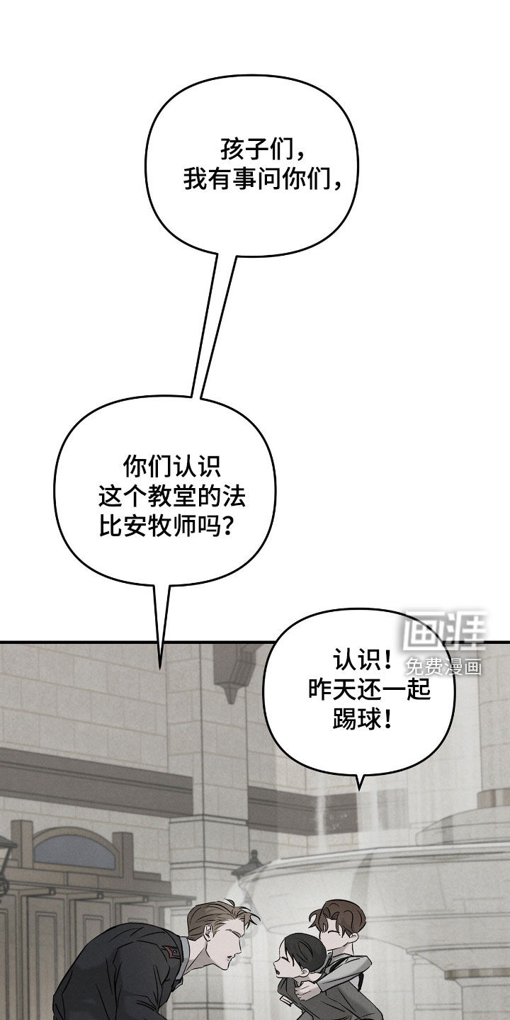 第44话3