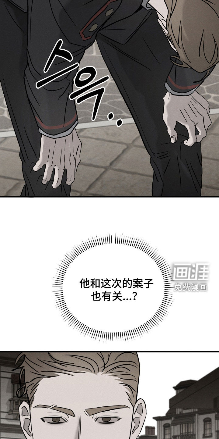 第44话10