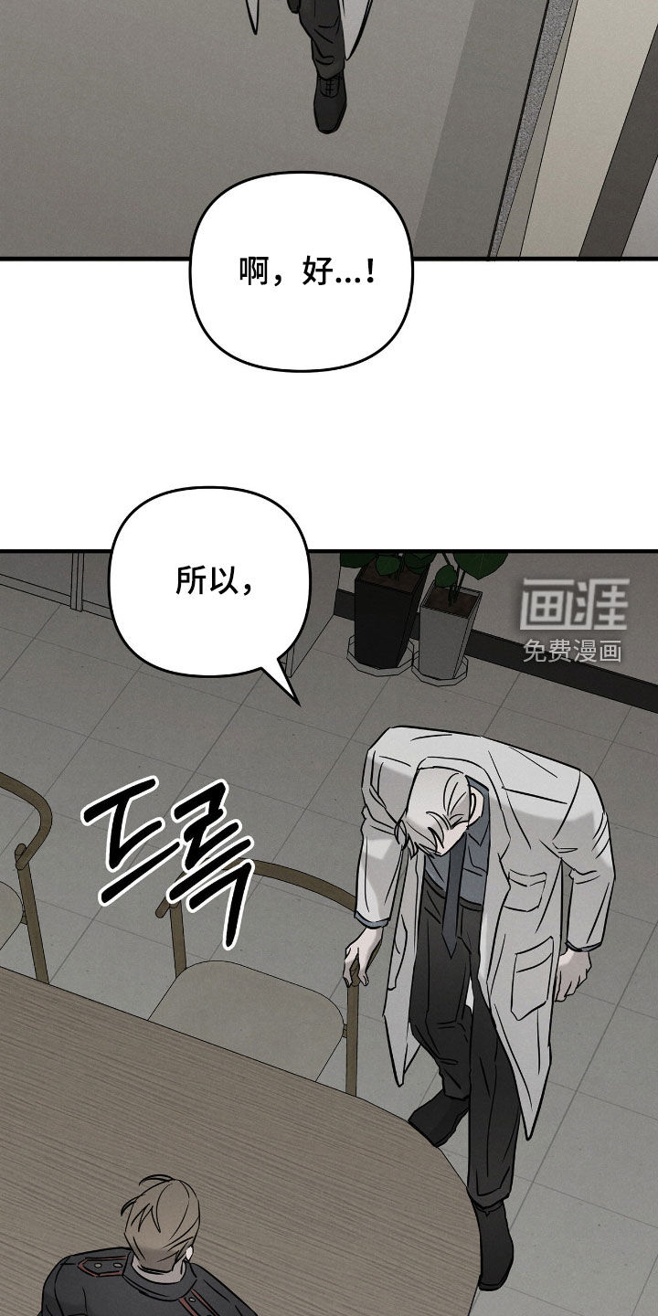 第44话26