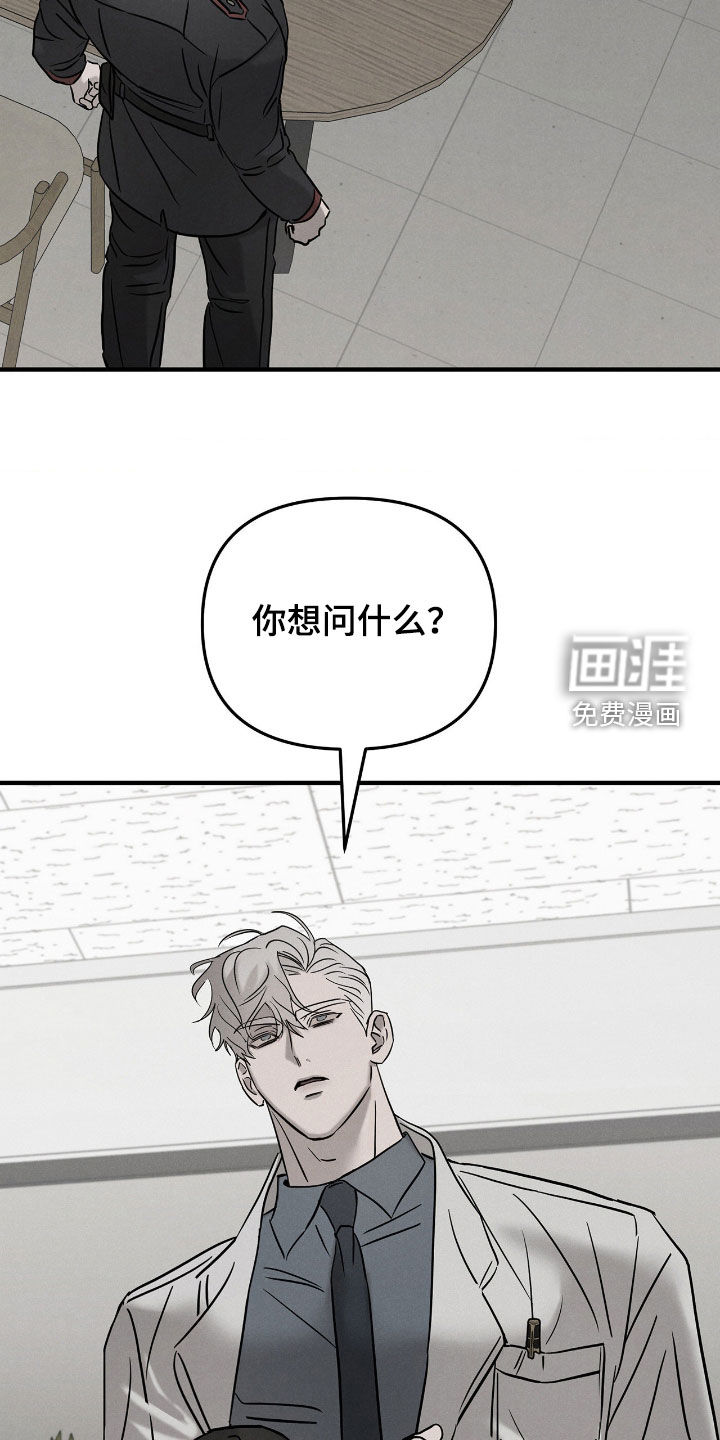 第44话27