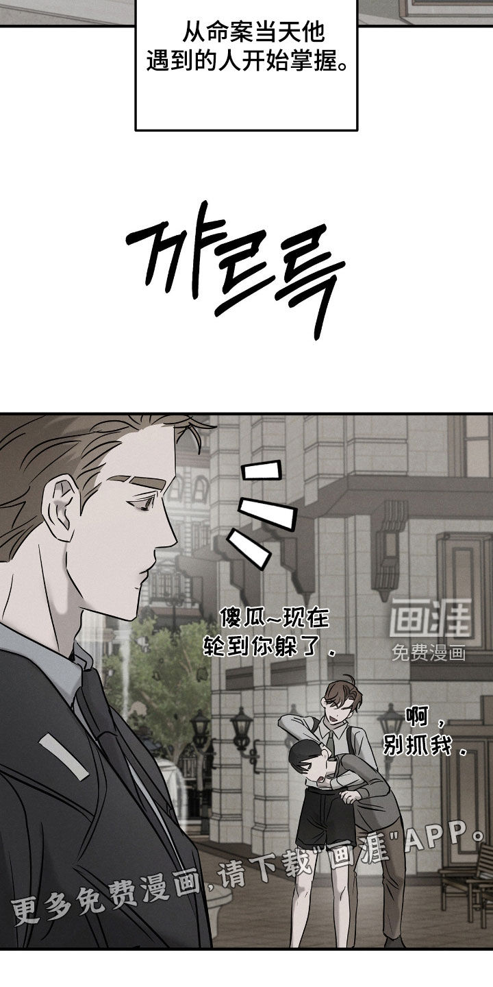 第44话2