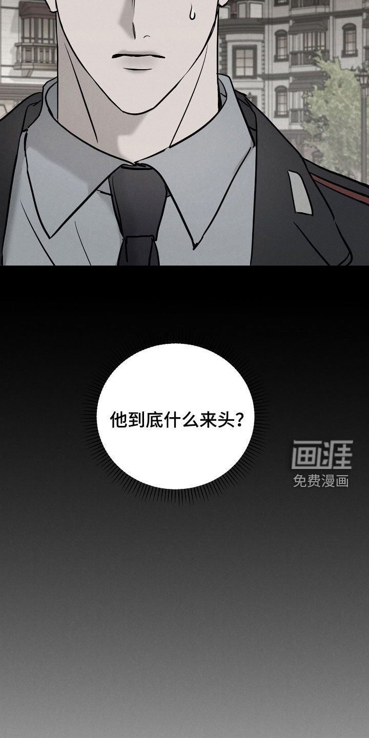 第44话11
