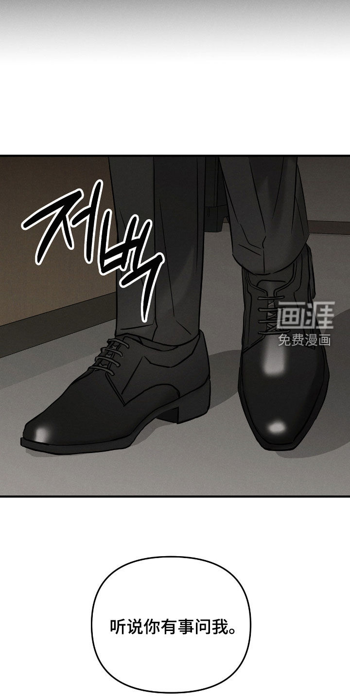第44话23