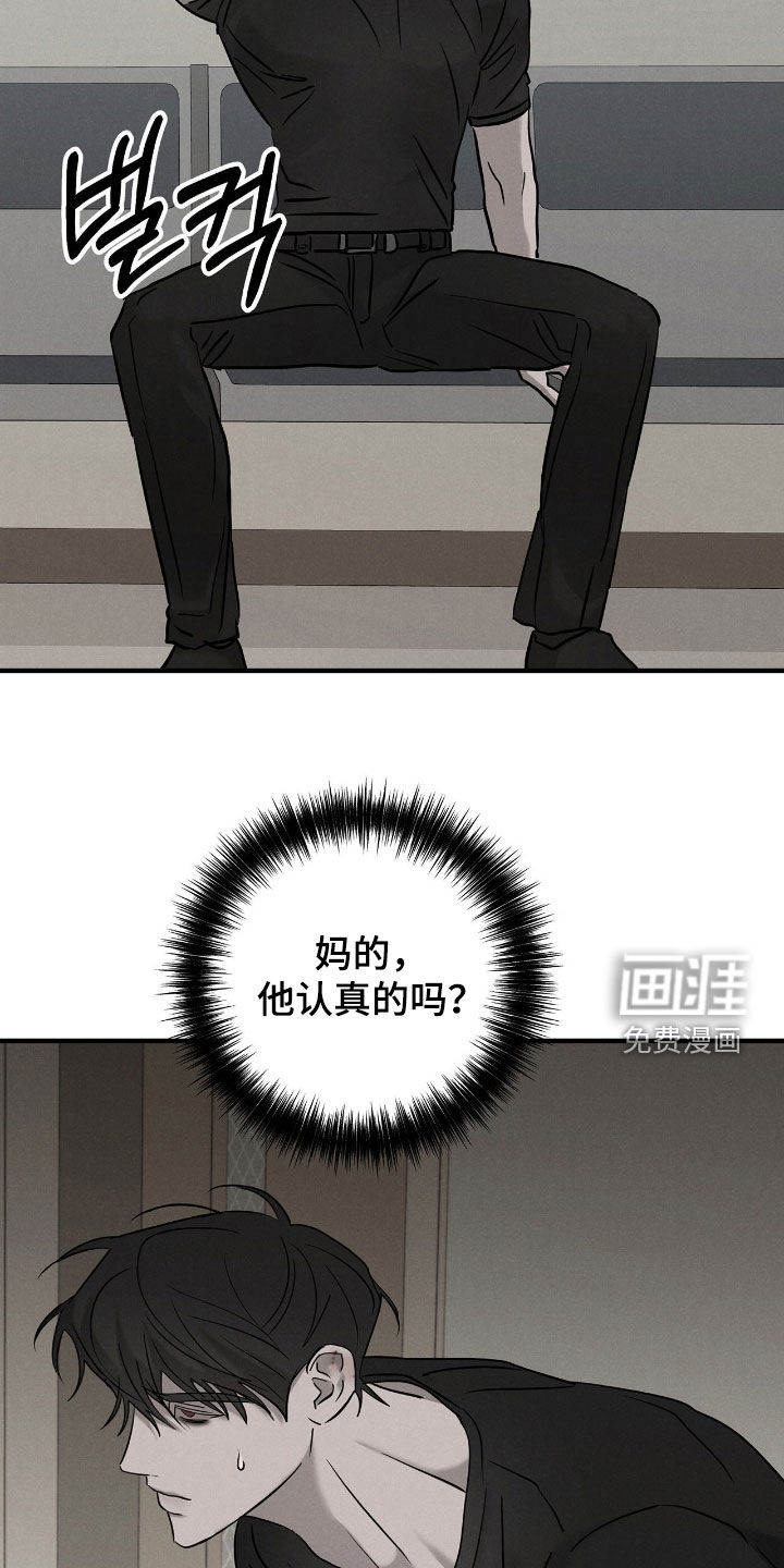 第44话13