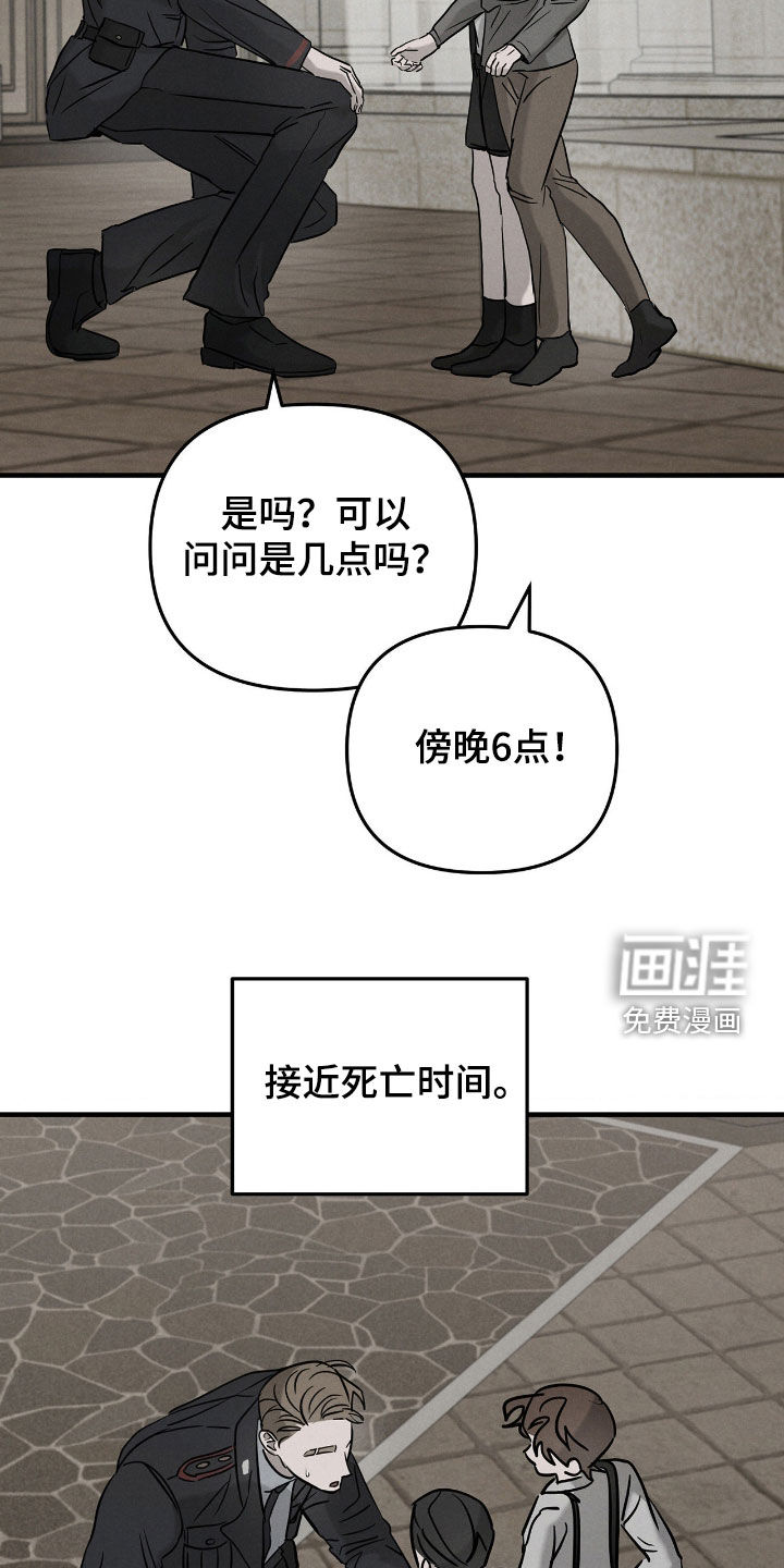 第44话4
