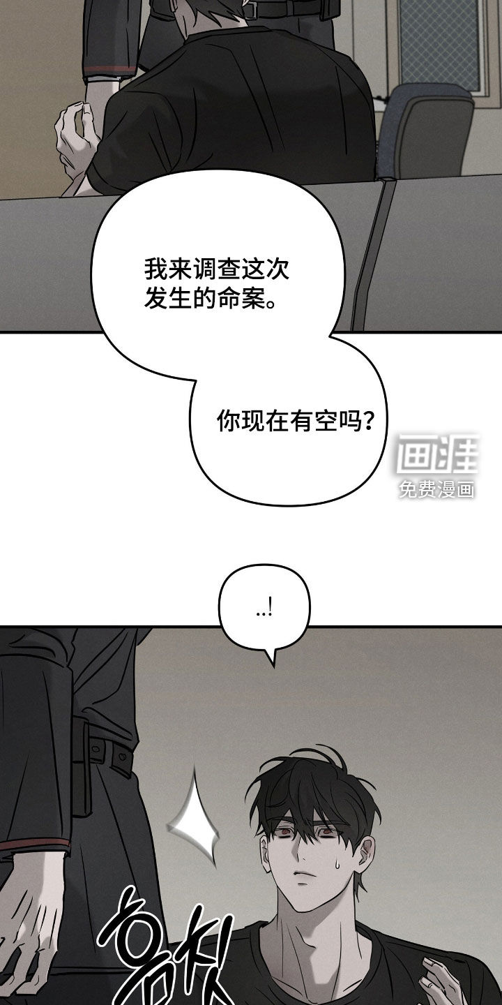 第44话18