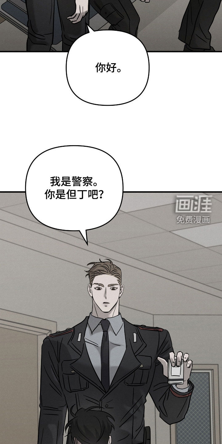 第44话17