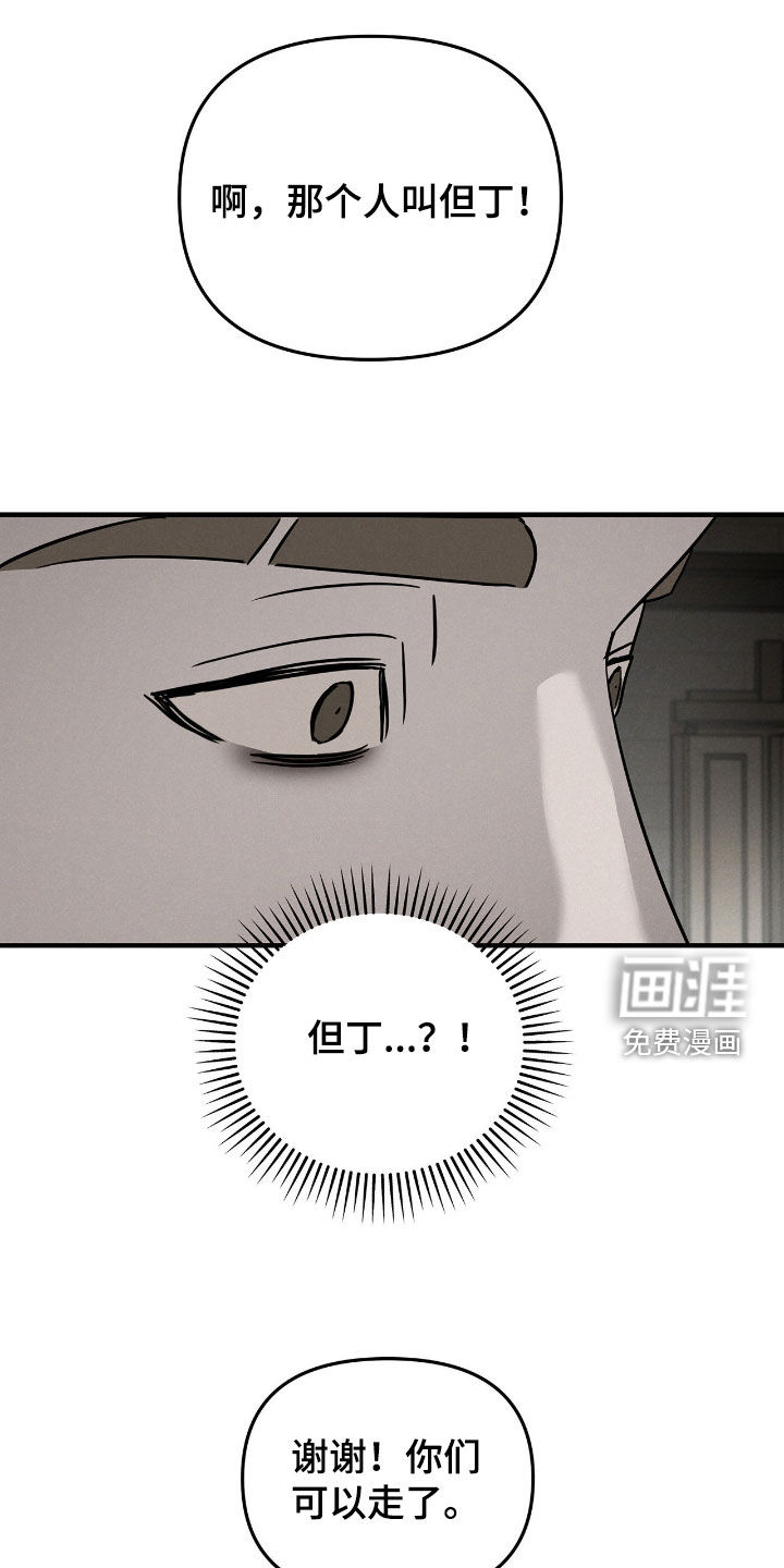 第44话8