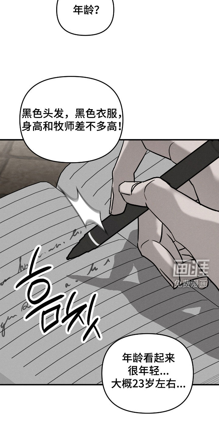 第44话7