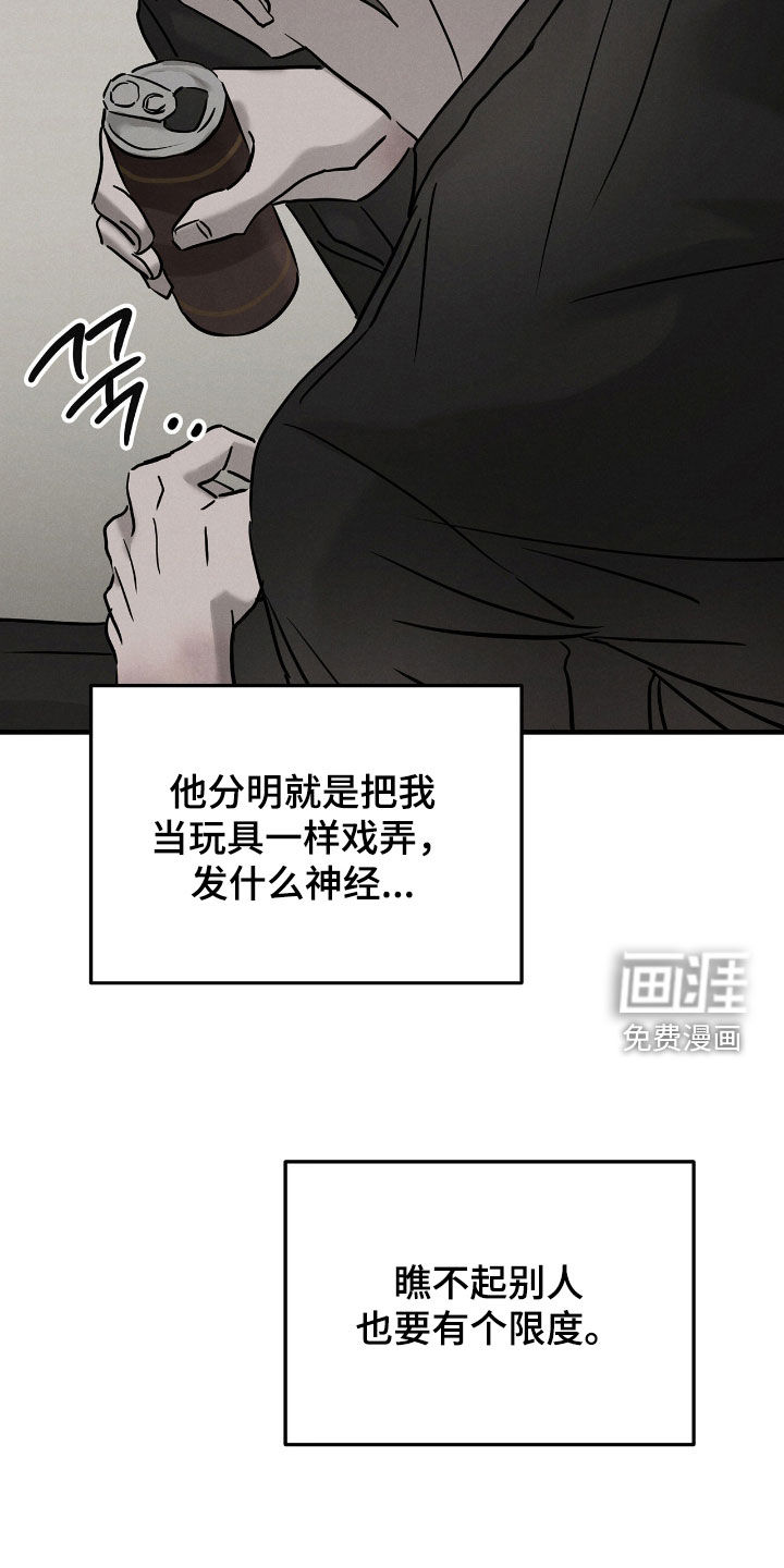 第44话15