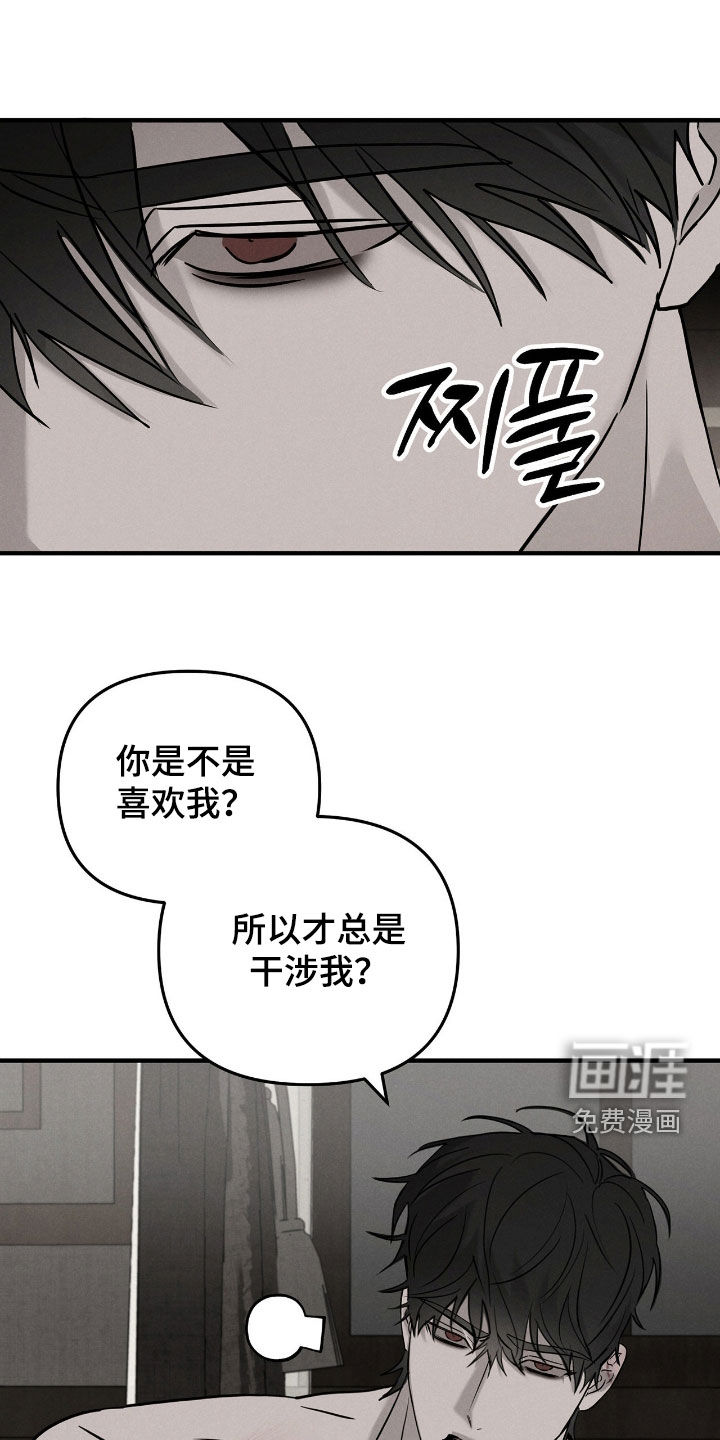 第43话7