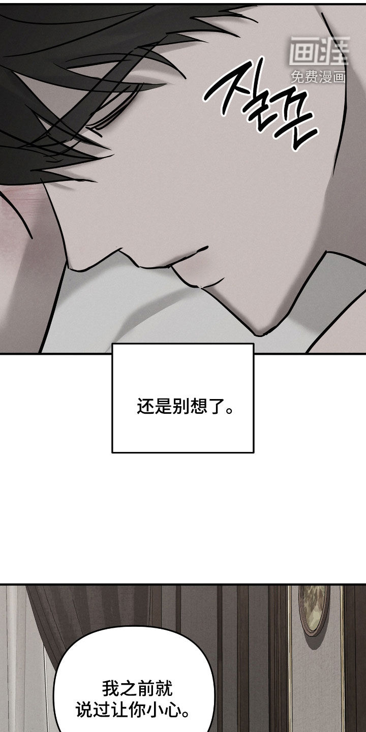 第43话2