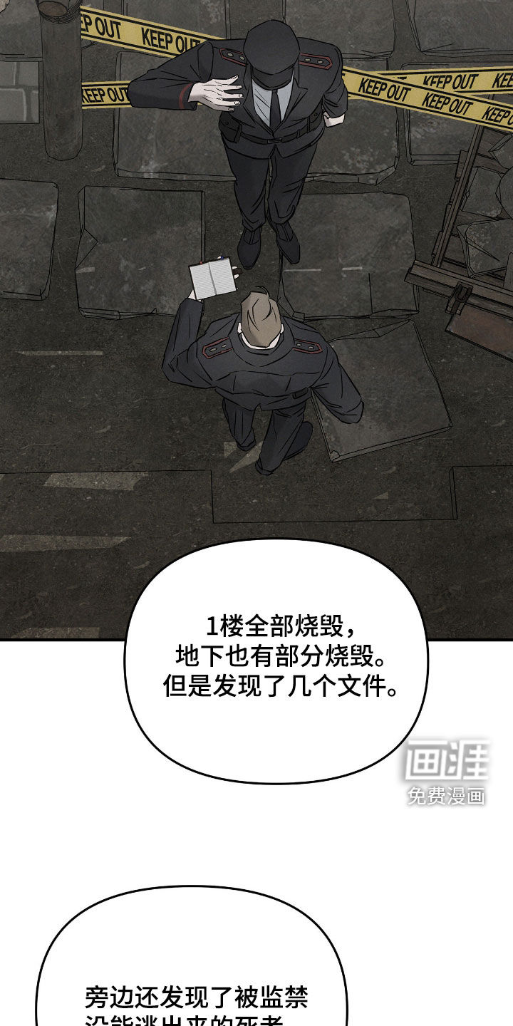 第43话14