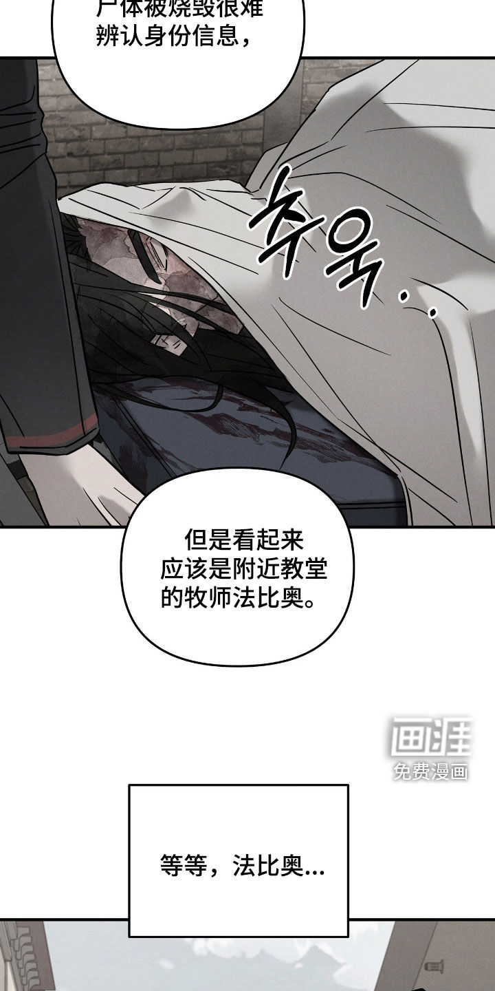 第43话16