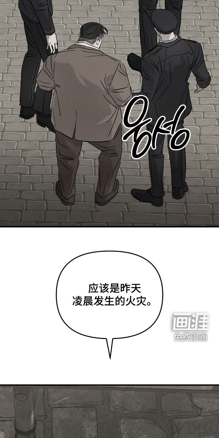 第43话13