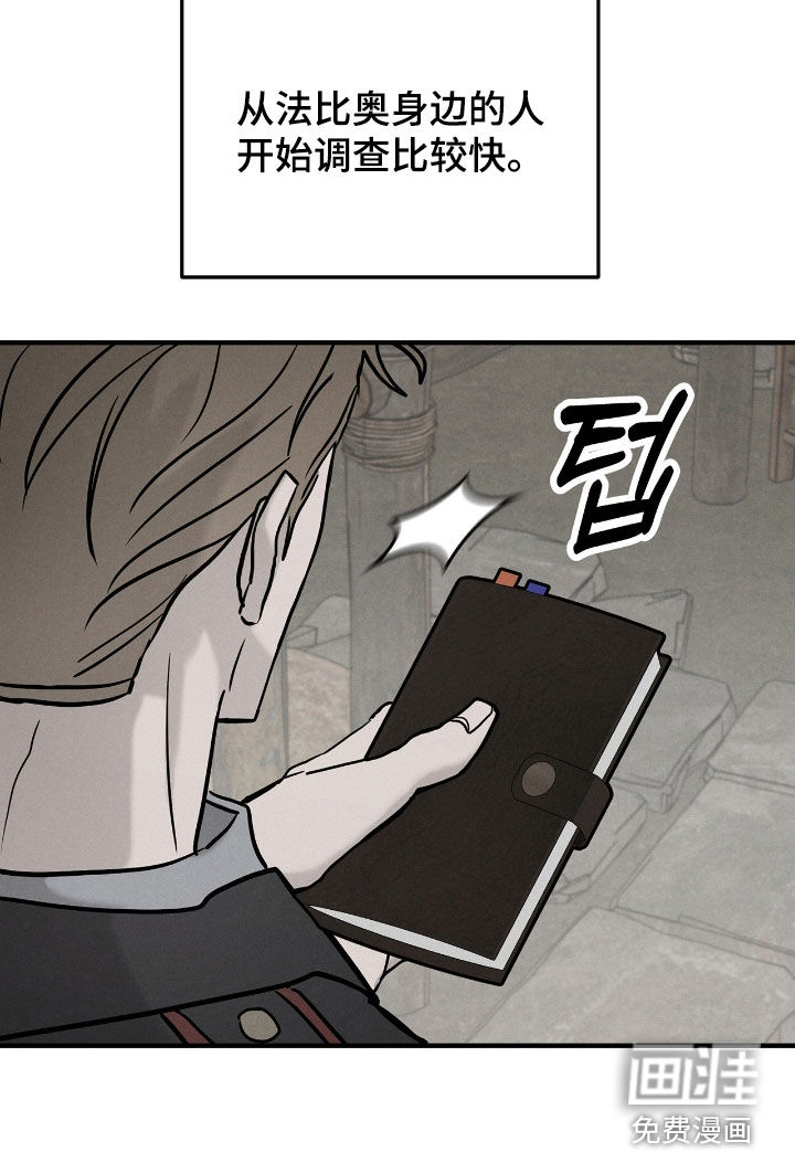 第43话18