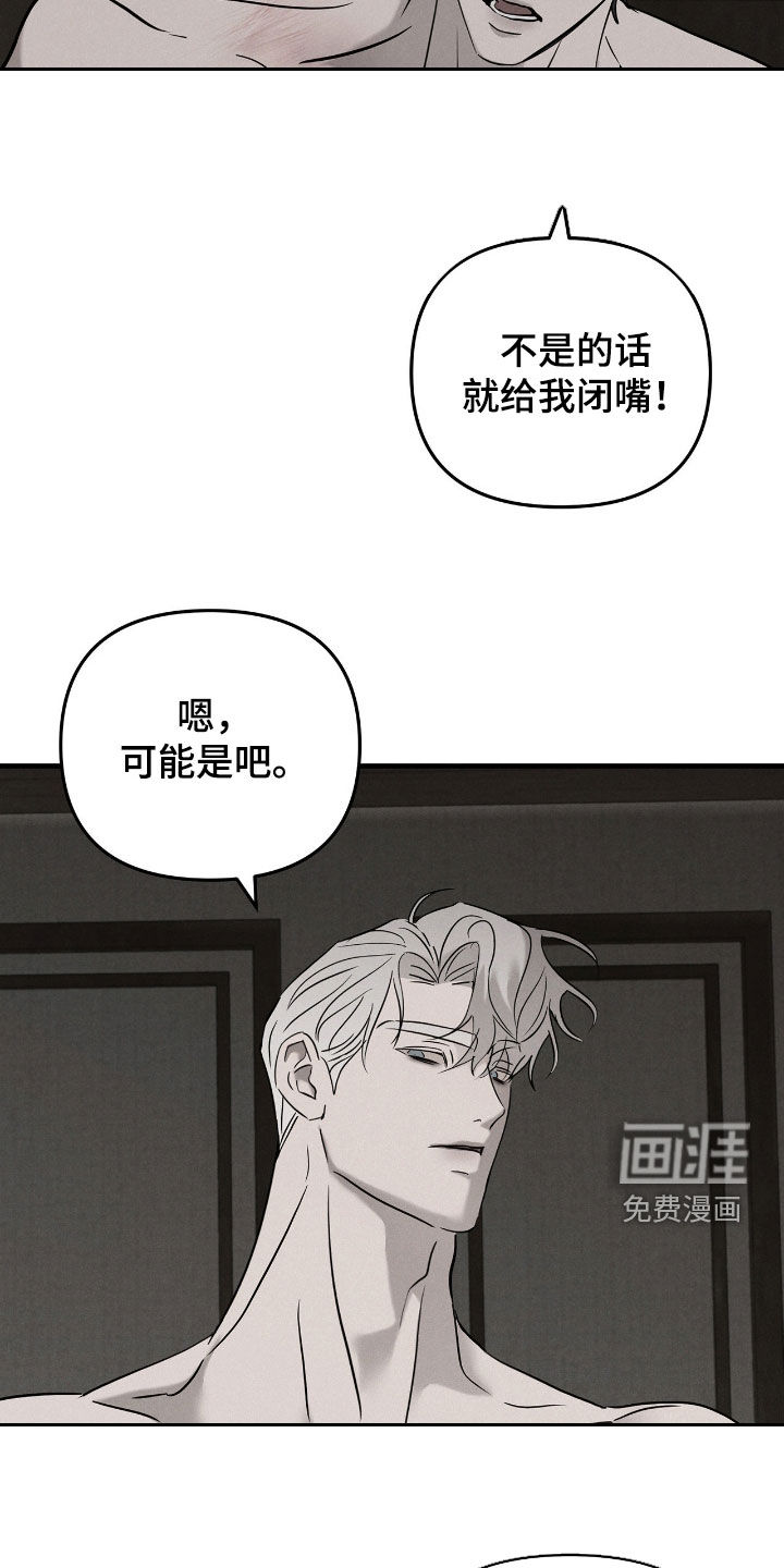 第43话8