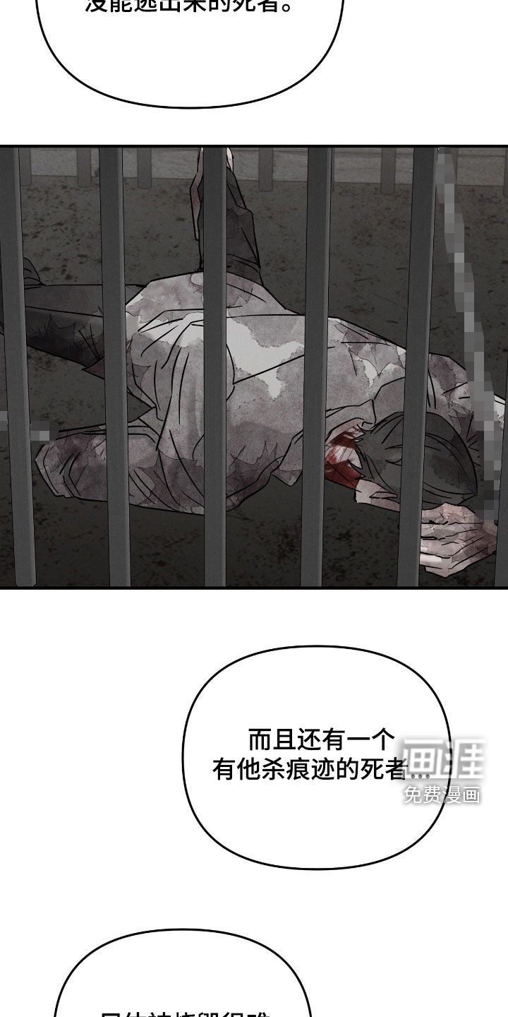 第43话15