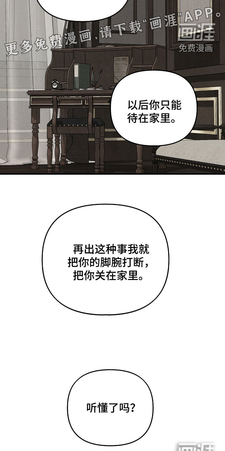 第43话3