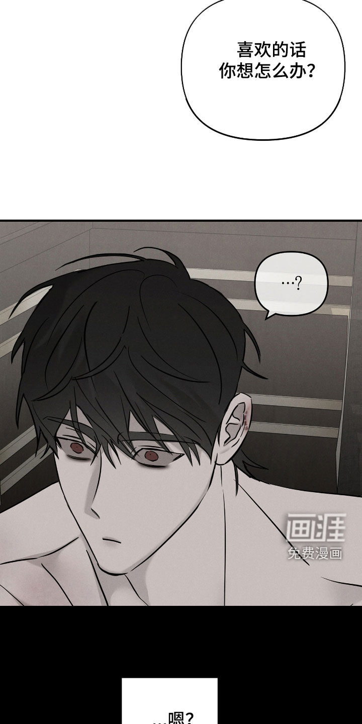 第43话9