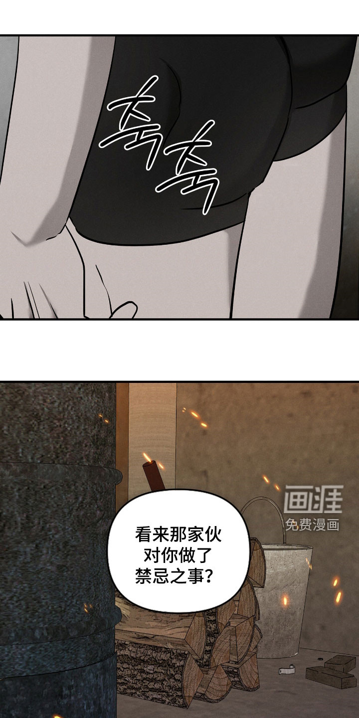 第42话21