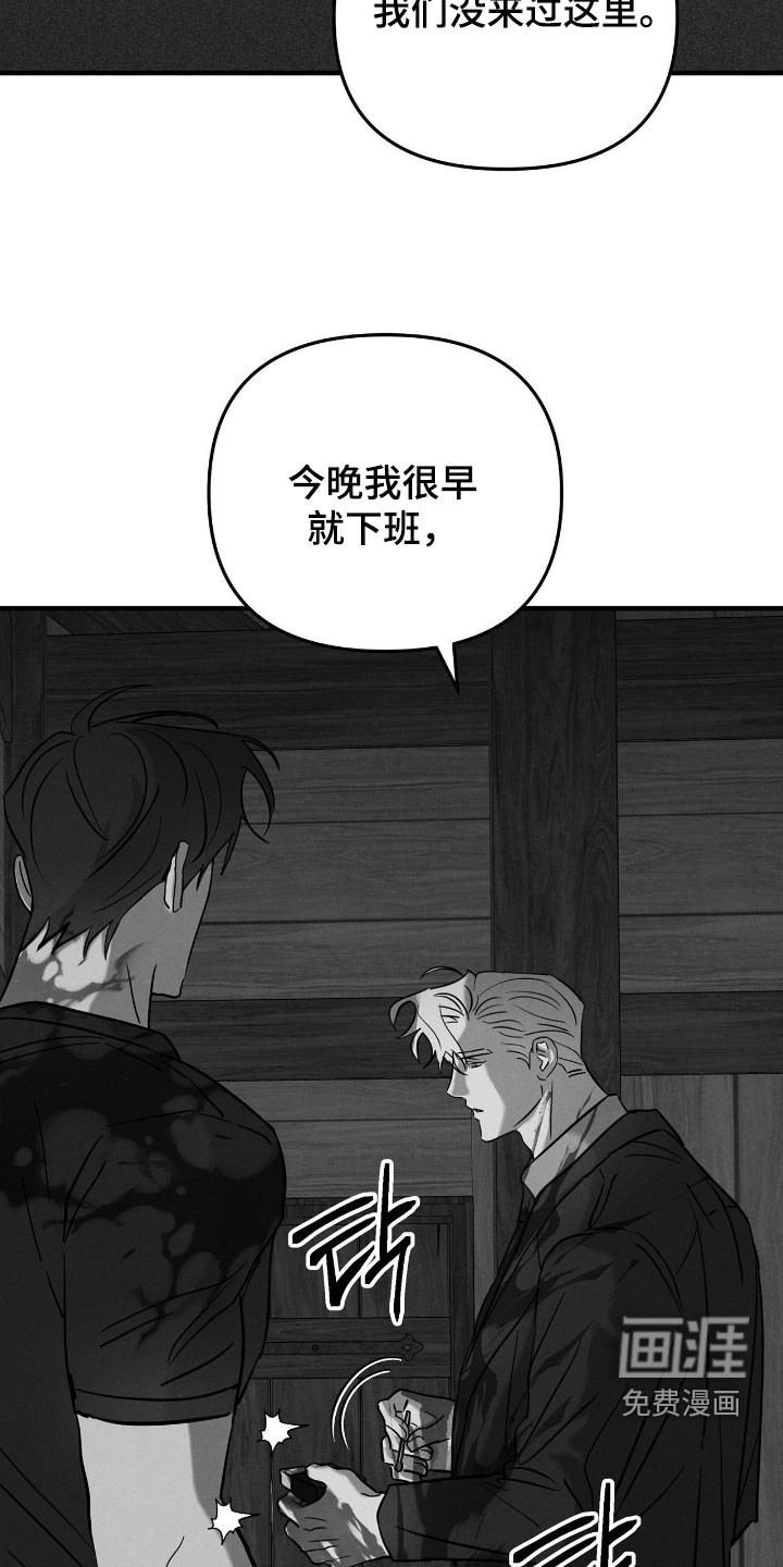 第42话8